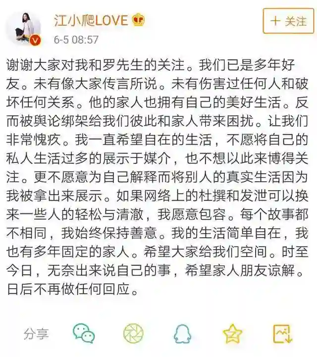 江一燕携夫走红毯，到处认干爹的茶艺大师，如今想靠浪姐“洗白”