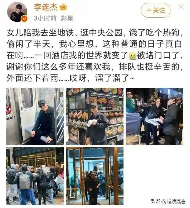 李连杰罕见谈4个女儿：前俩养的很凑合，利智生的，疼爱却很笨拙