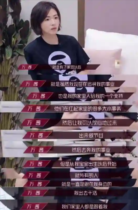 与胡歌互相成就，不婚主义却隐婚生子，43岁万茜成为人生赢家