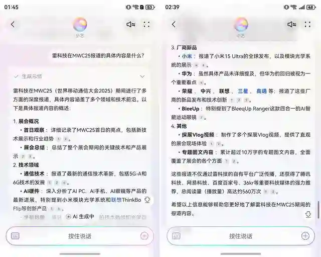 手机格局Q1生变！华为再次拿下第一，苹果三星真慌了