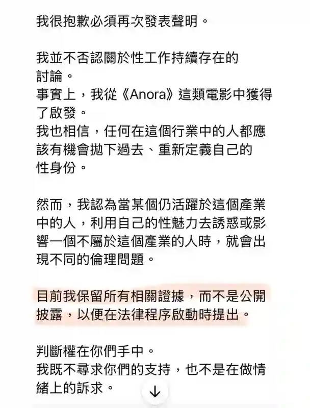 刚嗑上你俩，就要闹上法庭了？