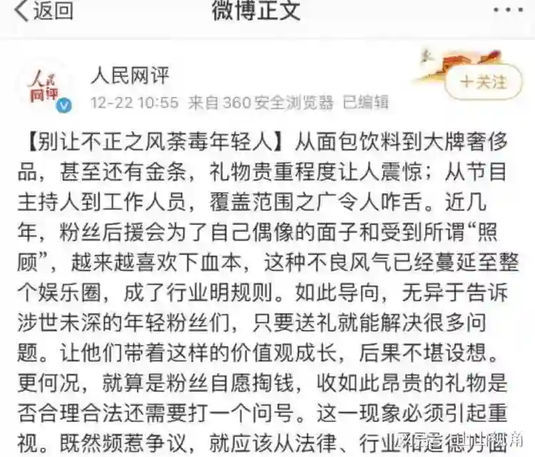 何炅“伪善面具”被撕碎？父母离世、无妻无子的他，到底做了什么