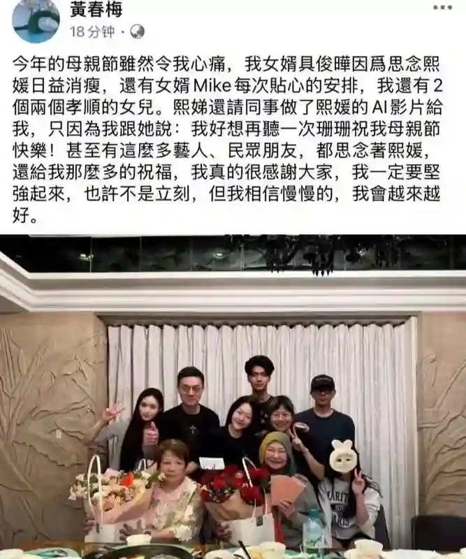汪小菲婚礼刚结束，S妈便催债又离间，马筱梅新妇第二日重锤反击