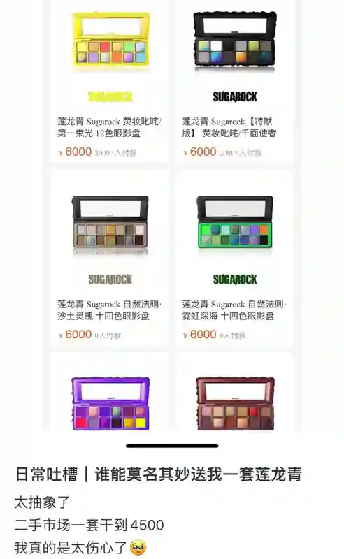 从爆雷款到“塑料茅台”，美妆行业能从潮玩标杆取何真经？