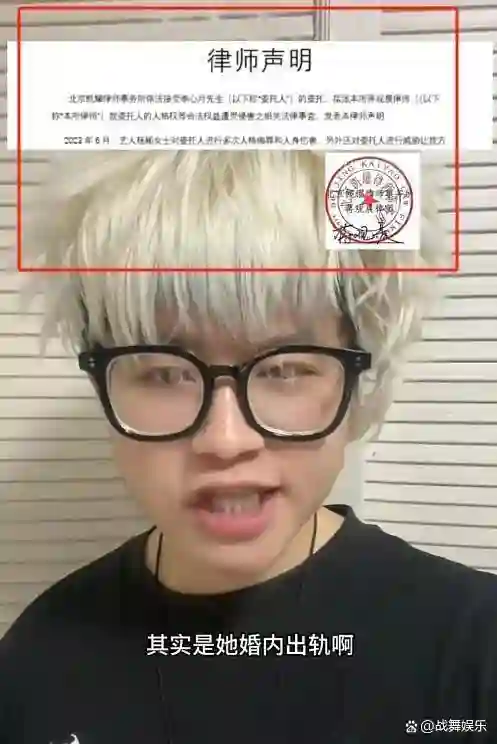 叶珂刚消停，杨颖又来了！倒霉的黄晓明，终是绕不过“女人坑”！