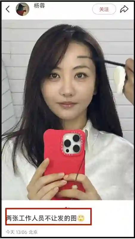 看了43岁杨蓉和26岁赵露思的近照，治好了多少人的“颜值焦虑”！