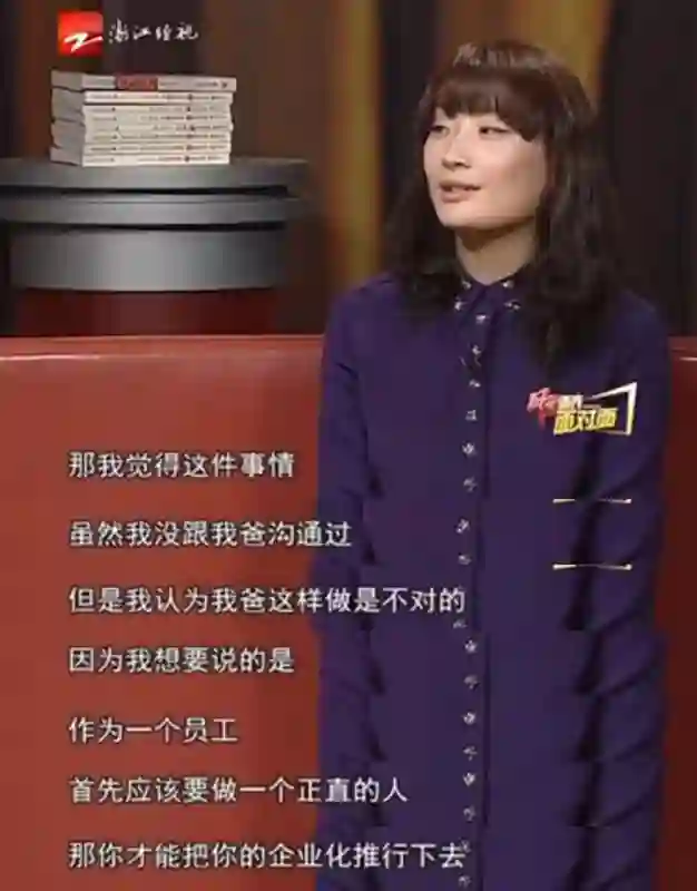 姐，这场继承之战你可一定要赢啊