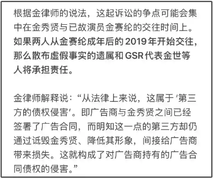 金秀贤风波后续来了！多家品牌方发起诉讼，向他赔偿近60亿韩元