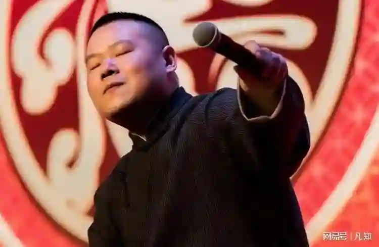 从被轰下台到万人演唱会！岳云鹏狂惹争议，郭德纲一句话扭转乾坤