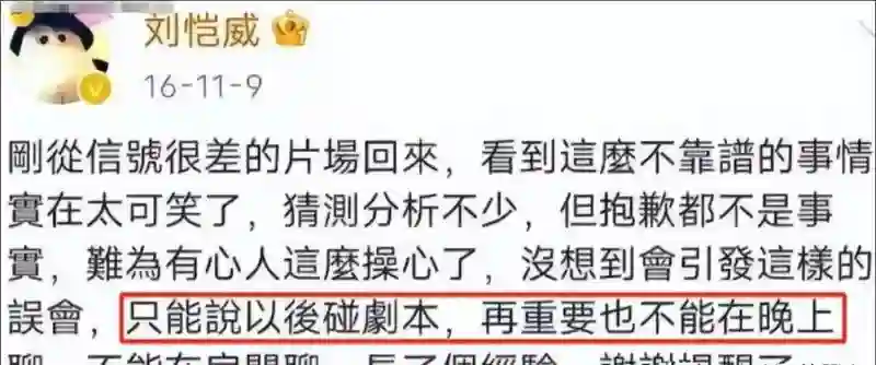 隐婚生子风波后，王鸥又被曝猛料！讶异程度堪比当年的夜光剧本