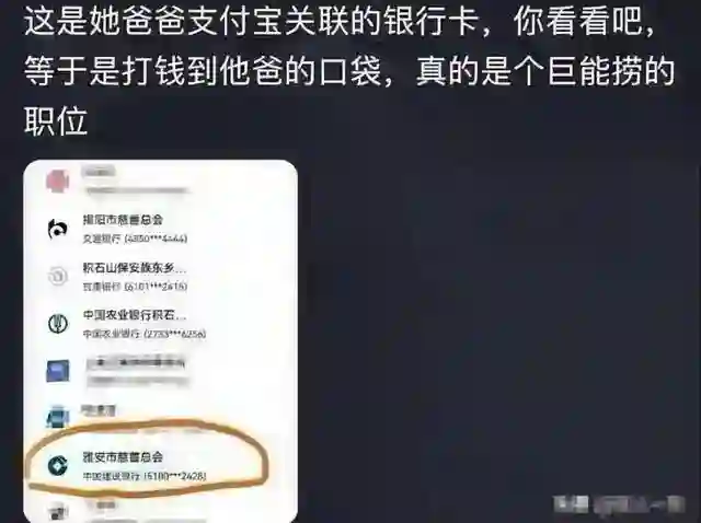 事态升级！官媒问责黄爸原单位调查草率，网友曝黄妈才是背后大佬