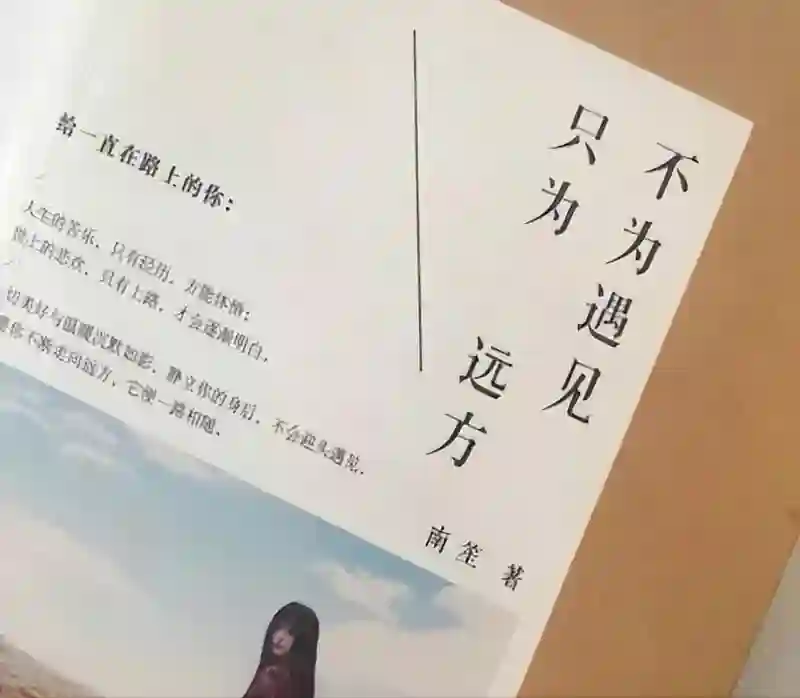晚晚直播再掀争议：红极一时的“豆瓣三大女神”，为何全塌房了？