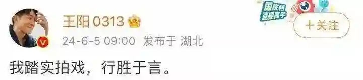 王一博于适背后的女大佬，电影圈最会赚钱的制片人陈祉希