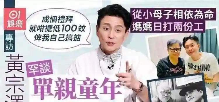 这次，黄宗泽终于不装大度了，句句不提胡杏儿，但句句都戳她心窝
