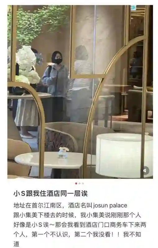 大S去世4个月，小S现身具俊晔老家，近照曝光，状态心情都很差