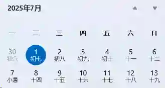 小米16终于定了，首发骁龙8 Elite2，还有一个大升级