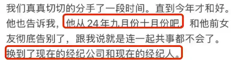 一个月前，任谁都想不到他会塌房？