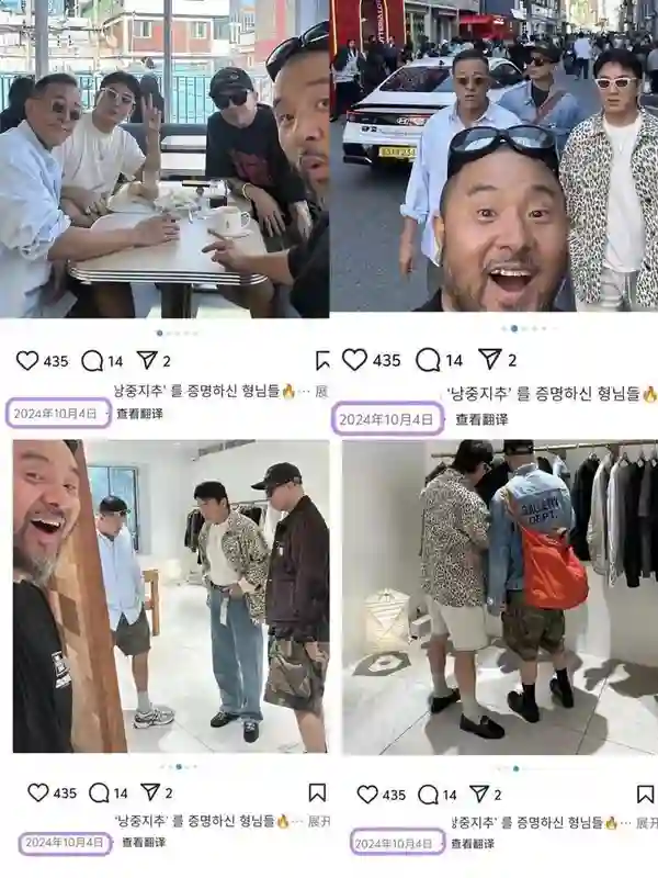 具俊晔爱妻人设快要立不住了，他的烤肉店悄悄撕掉了大S海报