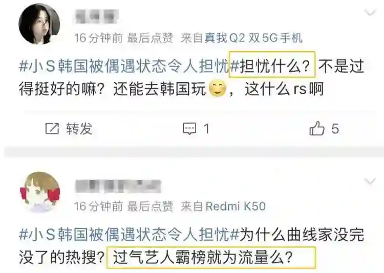 大S离世5个月，家人孩子与具俊晔的情感纠葛仍在继续