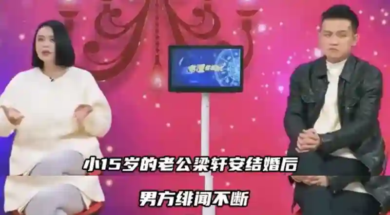 萧淑慎自曝丈夫多次出轨，4年没夫妻生活不离婚，因“他还爱我”