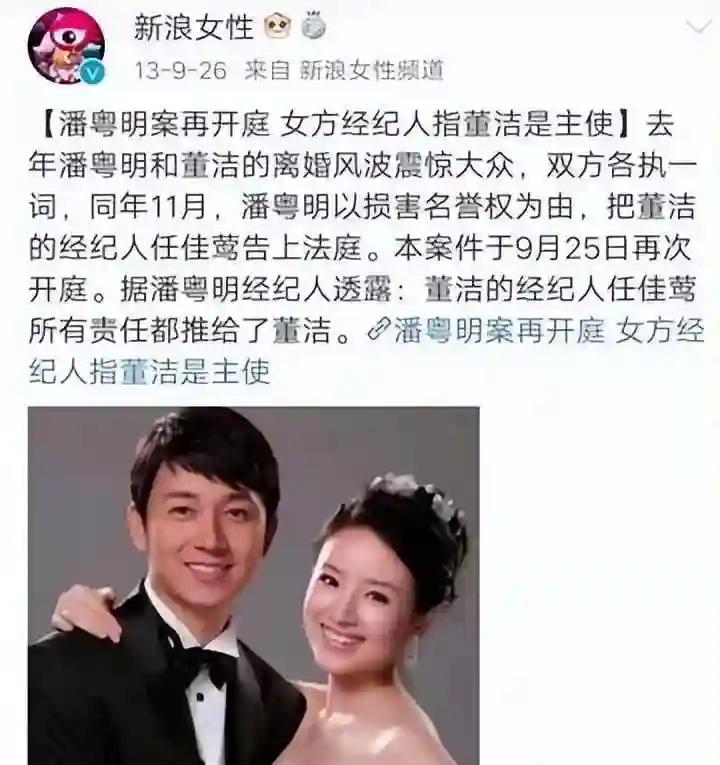 董洁没想到，和潘粤明离婚12年后，自己16岁的儿子开始为她争光了