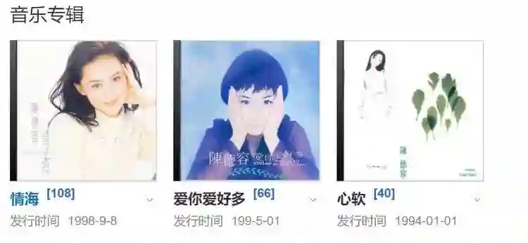 被叶童拒绝，遭侯佩岑嫌弃，陈德容为何还是很自信？