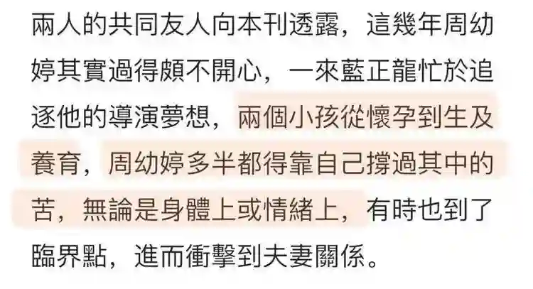 都把老婆逼得净身出户了，还拿复合炒作？！