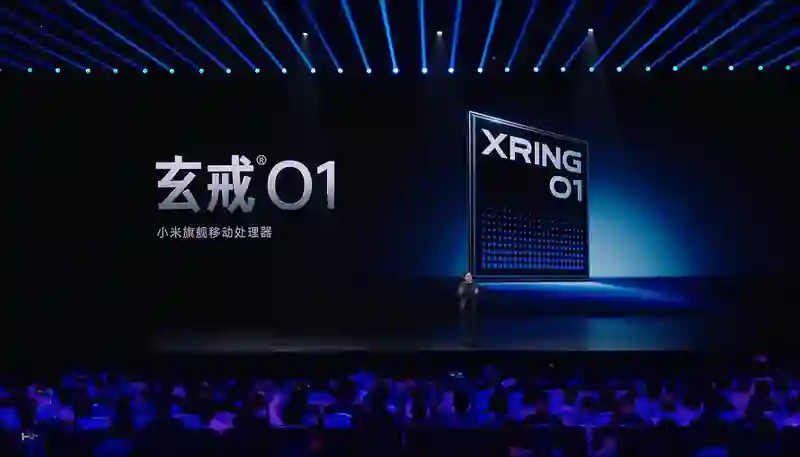 造芯修罗场，小米何能杀出重围？