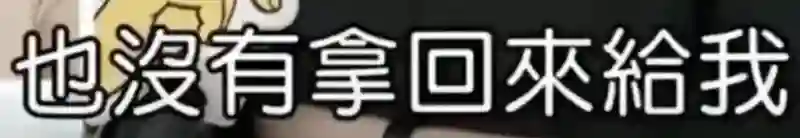 萧淑慎自曝丈夫多次出轨，4年没夫妻生活不离婚，因“他还爱我”