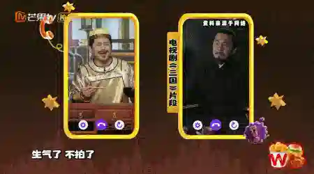 真蔡明、假丁禹兮，这么抽象高低得尝尝咸淡