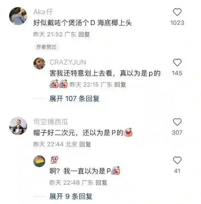 郭富城携全家看赛马，方媛小腹凸起很明显，网友：起码三四个月了