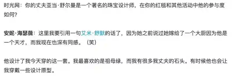 还记得安妮海瑟薇吗，小儿子撞脸《小鬼当家》男主？