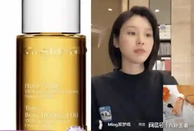 窦骁借子上位！何超莲穿着宽松遮孕肚，晒孕妇妊娠油，足足有4瓶