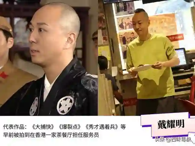 不当演员，就活不下去吗？