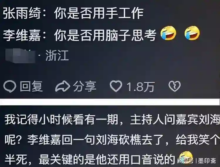 顶流主持跌落神坛，分手、封杀全经历，复出却被嘲“精神病”？