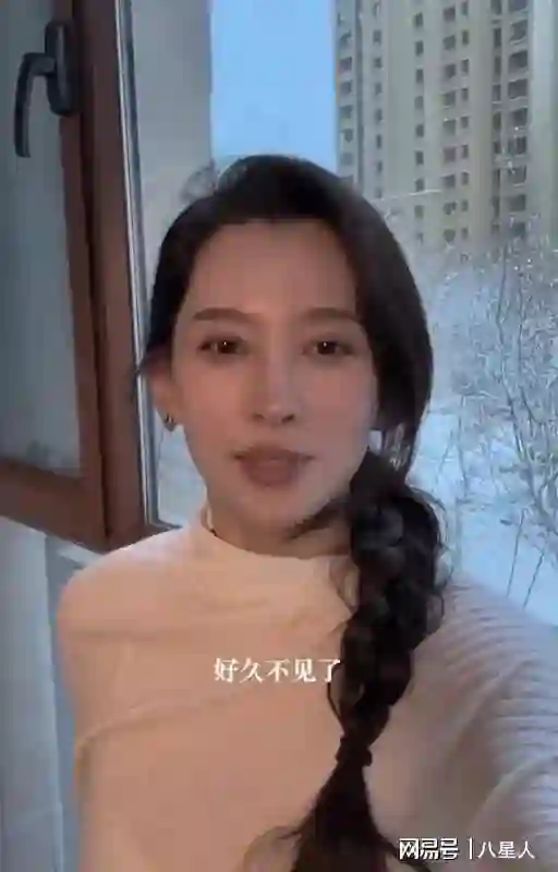 汪峰又要当爸爸了?森林北更新视频秀厨艺,孕肚明显疑已怀孕6个月