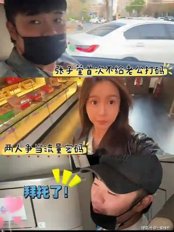 结婚8年才露面！陈赫再次打码老婆张子萱！网友狂嘲：有自知之明