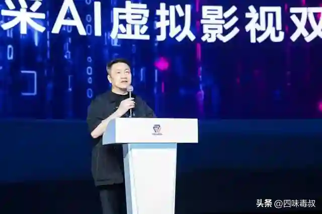 AI席卷，影视人何去何从？这里交出“中国答案”