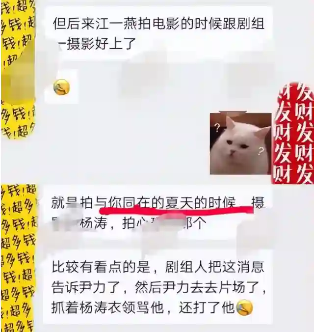 高圆圆再被赞，却仍被叫“惯三”？类似的女星不少，结局大相径庭