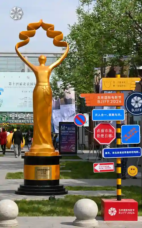 北京市场｜北影节倒计时10天：光影无界，与梦想同行