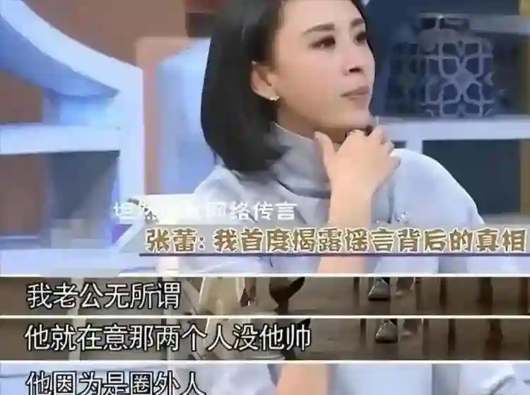 嫁70岁富翁？包养4个男人？曾是央视女主持私生活谣言有多离谱？