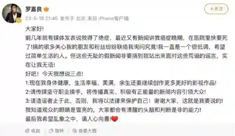62岁罗嘉良返港见老友，本人断崖式衰老，看着比同龄黎耀祥老10岁
