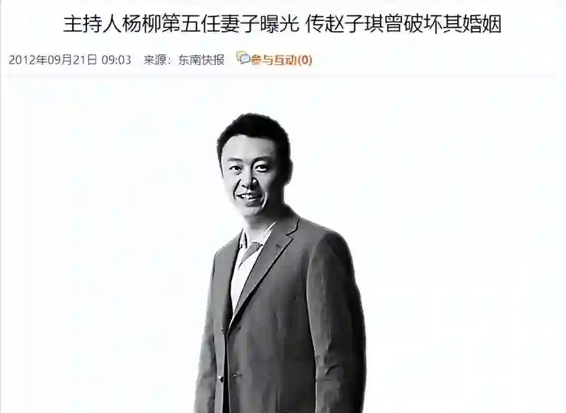 她24岁主持春晚，传两个男人为她离婚，如今49岁被宠成了公主