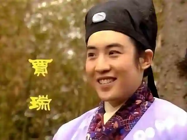 他入戏太深自诩是贾宝玉，追求陈晓旭被拒，32岁酗酒暴病永远离开