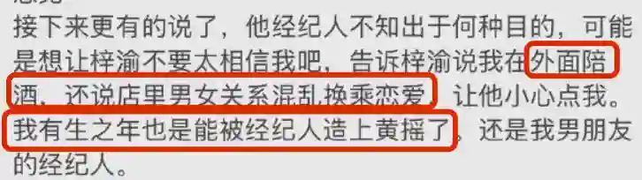 一个月前，任谁都想不到他会塌房？