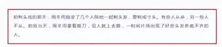 这是周冬雨？直接换了个头一样，美是美了却丢了辨识度