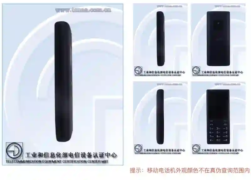 诺基亚AI按键手机新品即将上市，支持DeepSeek