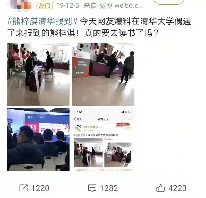 曾经是顶流，现在查无此人？
