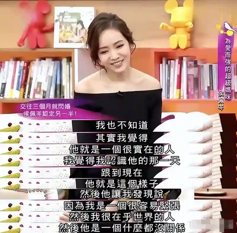 面相变了！看到47岁一脸国泰民安的侯佩岑，才明白昆凌“差”在哪