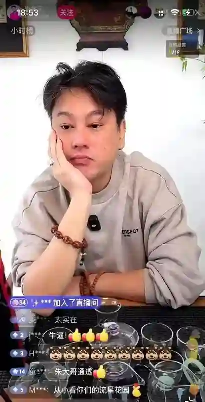 大S去世5个月，F4再合体！3人变化不大，只有落魄的他胖到认不出